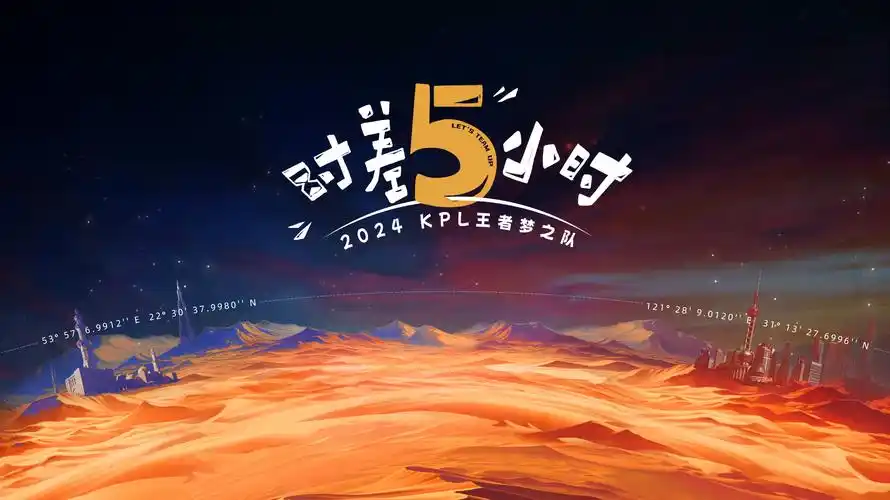 鬼灭之刃 动漫海报
