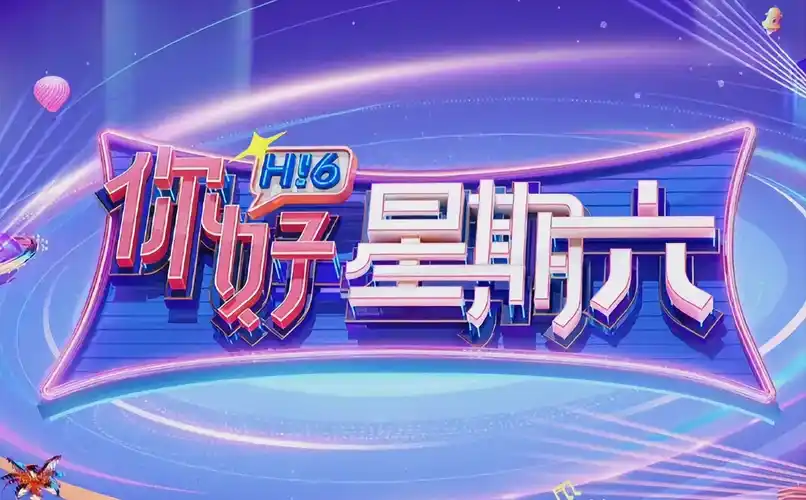 逆袭之路 短剧海报