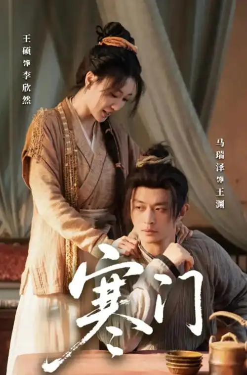 黑暗荣耀 剧集海报