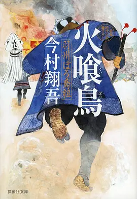 龙珠超 动漫海报